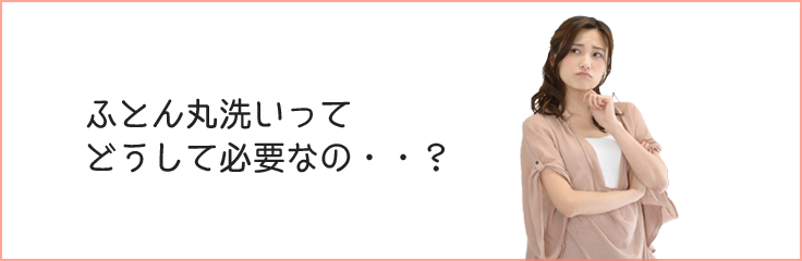 futon_04.png